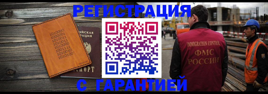 регистрация для школы в Ачинске
