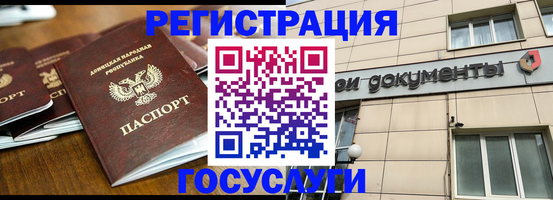 найти адрес прописки в Ачинске